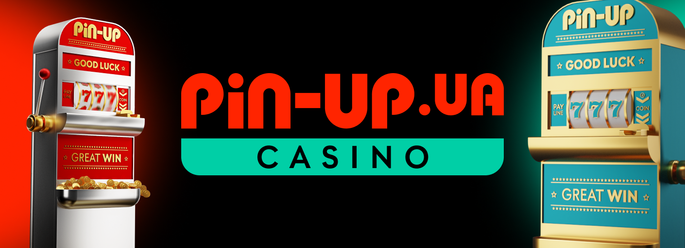 Сайт казино Pin Up Вход в систему игровых автоматов игорного заведения Pin Up и интернет-сайт